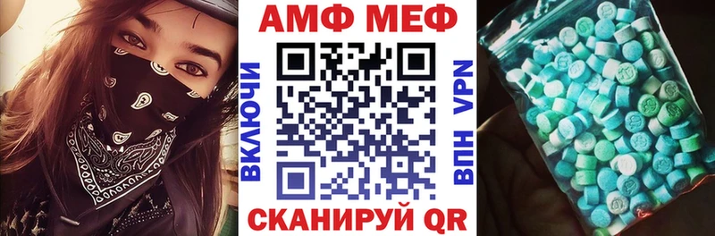закладка  Чудово  OMG ссылка  АМФЕТАМИН 97% 