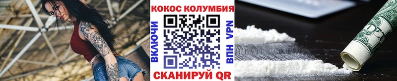 КОКАИН VHQ  Чудово 