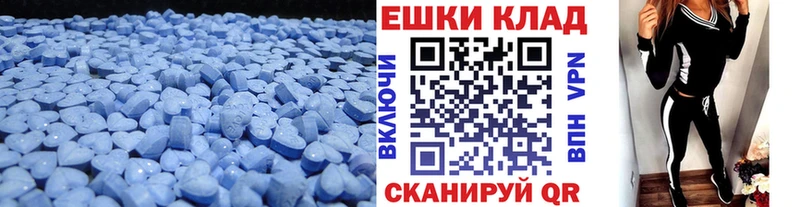 магазин    Чудово  ЭКСТАЗИ ешки 