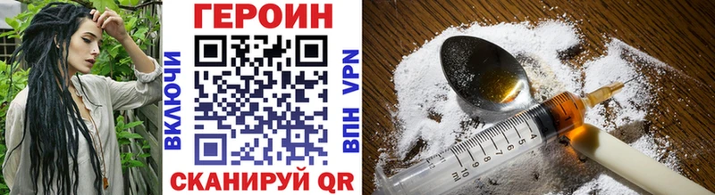 купить наркотик  Чудово  Героин Heroin 