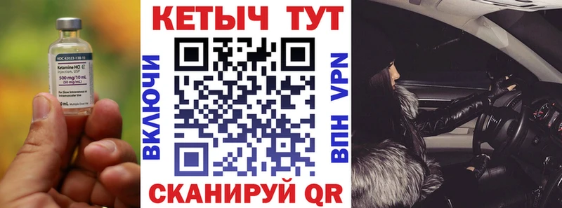 КЕТАМИН ketamine  Чудово 