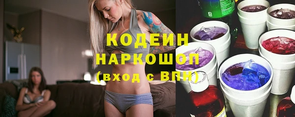 наркотики Армянск