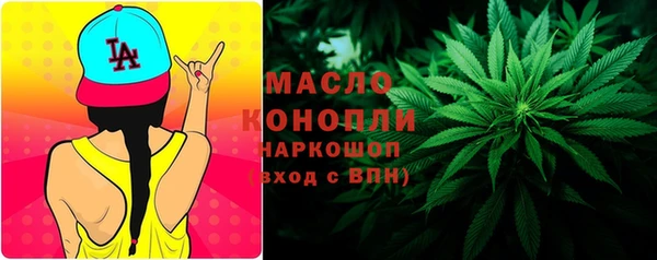 MDMA Арсеньев