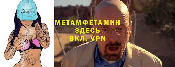 MDMA Арсеньев