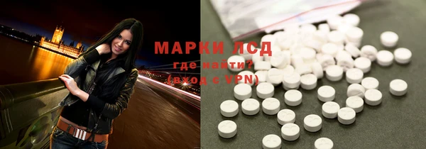 прущий лед Алексеевка