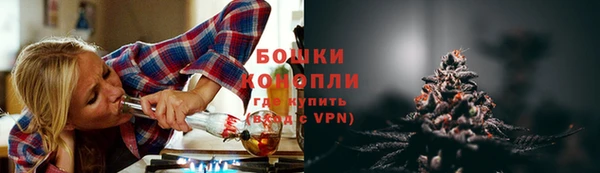 наркотики Армянск