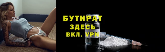 наркотики Армянск