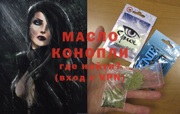 прущий лед Алексеевка