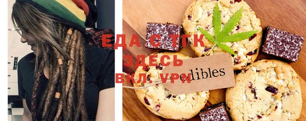 соль курить ск Алзамай