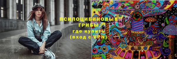 MDMA Арсеньев