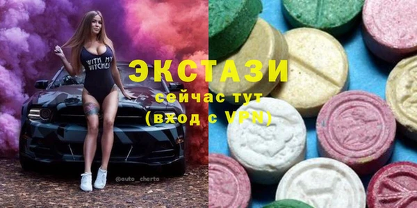 MDMA Арсеньев
