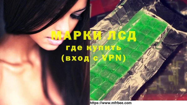 наркотики Армянск