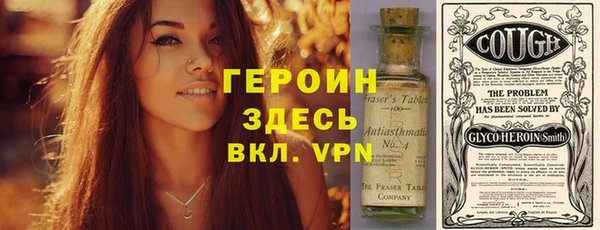 MDMA Арсеньев