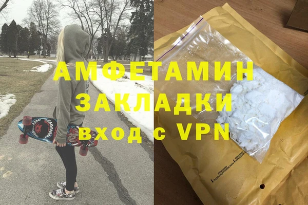 MDMA Арсеньев