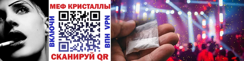 МЯУ-МЯУ 4 MMC  Чудово 