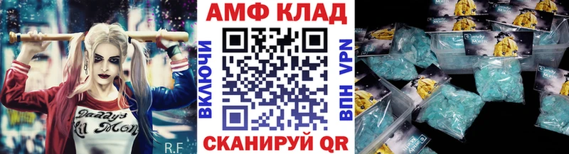 ссылка на мегу вход  Чудово  Первитин Methamphetamine  купить закладку 