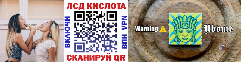 сколько стоит  Чудово  Марки 25I-NBOMe 1500мкг 