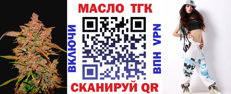 ТГК гашишное масло  Чудово 